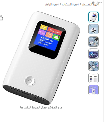 KuWFi 150Mbps 4G